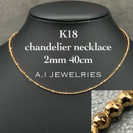 K18 プラチナ850 コンビ 3mm玉 シャンデリア ネックレス 50cm / K18