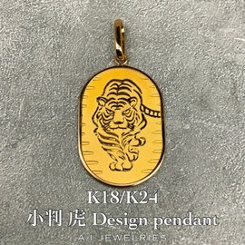 K18/24ペンダント ペンダントトップ K24 龍 小判 コイン 5g K18 枠付 (Type-SP