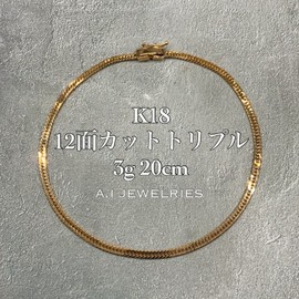 K18 12面カット トリプル 30g 60cm 喜平 ネックレス 18金 18k / K18