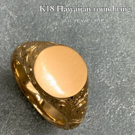 K18 粗目 小豆 アズキ ネックレス 1.50φ 50cm 18金 18K / K18 arame