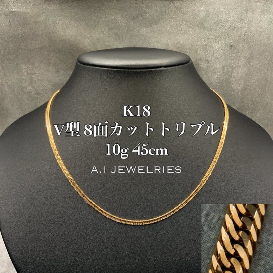 喜平ネックレス-K18/18金 商品一覧｜K18・プラチナジュエリーの通信